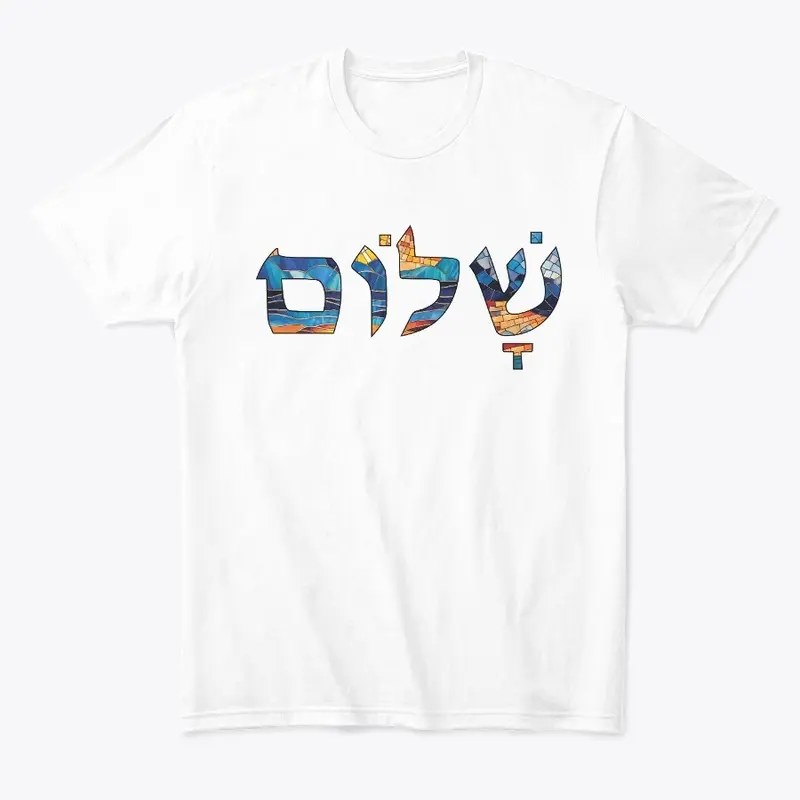 Shalom (Peace)